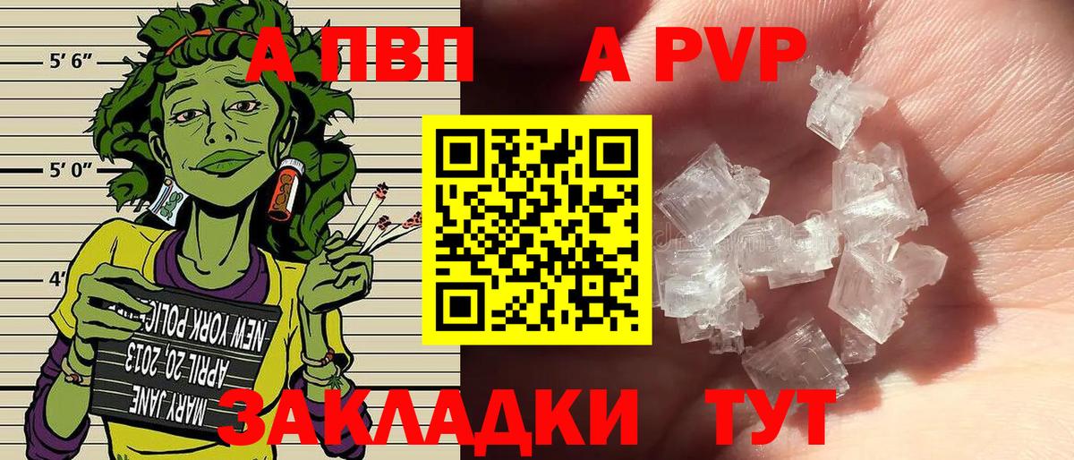 А ПВП СК Кыштым
