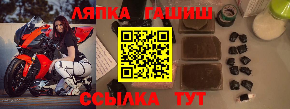ГАШИШ Cannabis  где купить   Кыштым  Вход с VPN  Гашиш индика сатива 