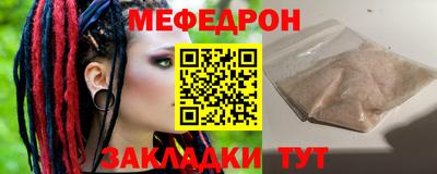 таблы Кандалакша