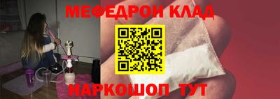 таблы Кандалакша