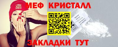 таблы Кандалакша