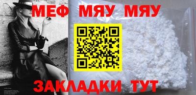 таблы Кандалакша