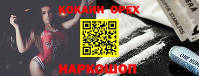 таблы Кандалакша