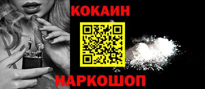 таблы Кандалакша