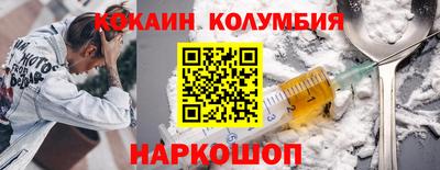 таблы Кандалакша