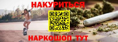 таблы Кандалакша