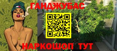 амф Канаш