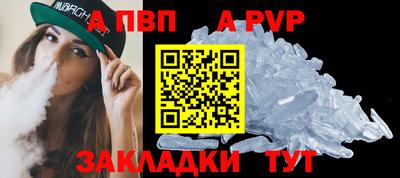 таблы Кандалакша