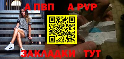 амф Канаш