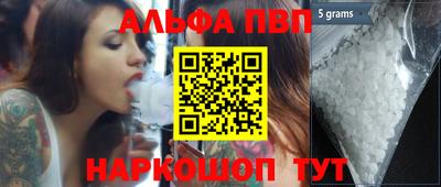 таблы Кандалакша
