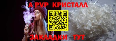 амф Канаш