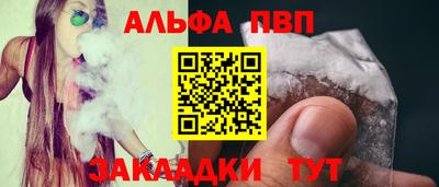 таблы Кандалакша
