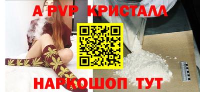 амф Канаш