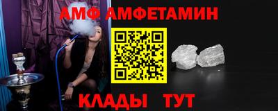 амф Канаш