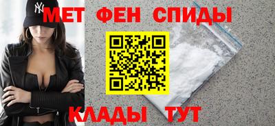 таблы Кандалакша