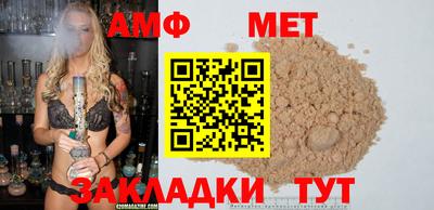 таблы Кандалакша