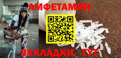 амф Канаш