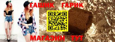 таблы Кандалакша