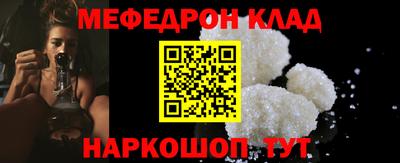 таблы Кандалакша