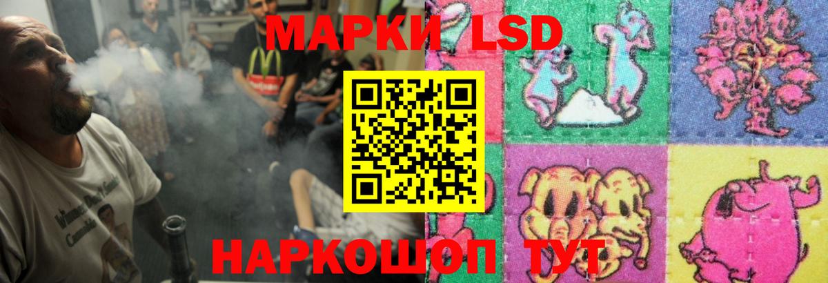 LSD-25 экстази ecstasy  ЛСД экстази кислота  Вход с VPN  Кыштым 