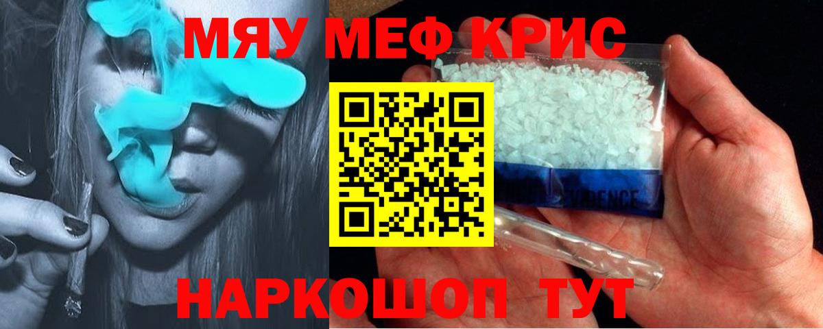 МЕФ  Кыштым