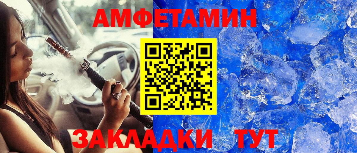 Канабис  Кыштым  КОКАИН  Меф МЯУ МЯУ кристаллы  A PVP СОЛЬ   Вход с VPN  Гашиш 