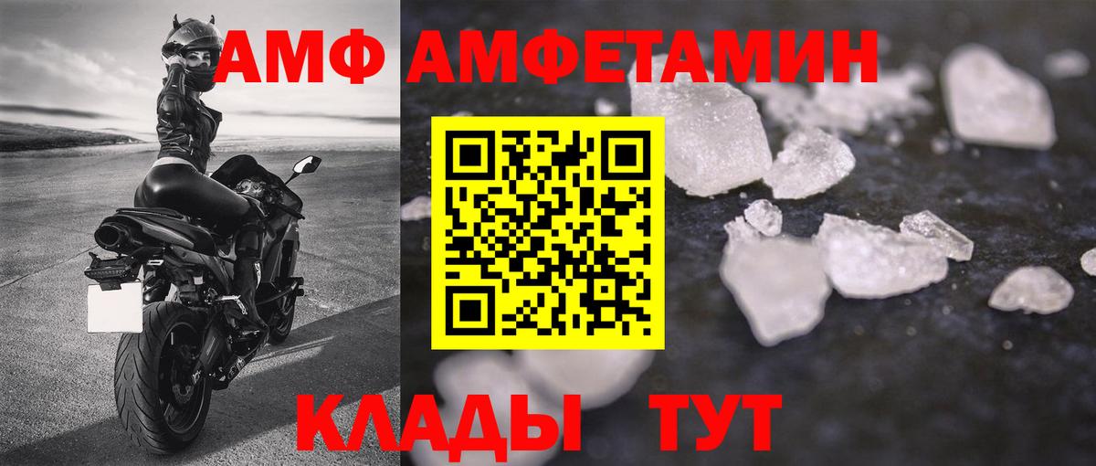 МЕТАМФЕТАМИН пудра  Вход с VPN  Кыштым 