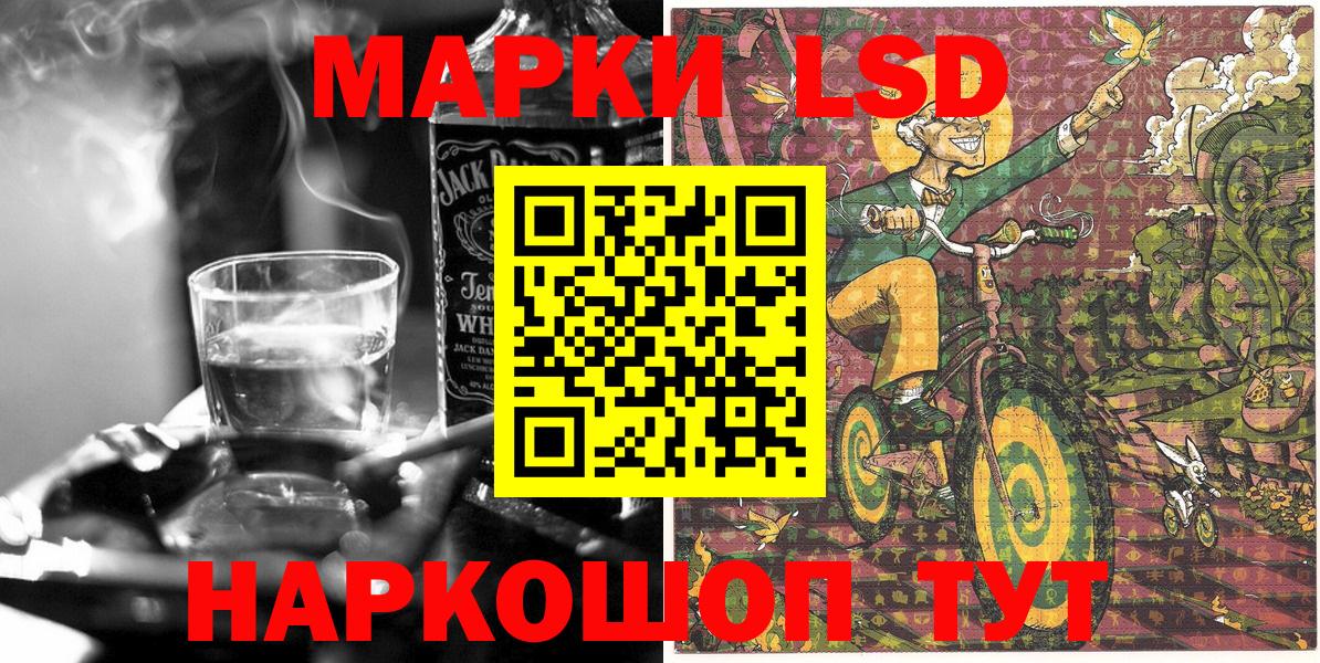 закладки  Марки NBOMe  Кыштым  Вход с VPN  Марки N-bome 1,8мг 